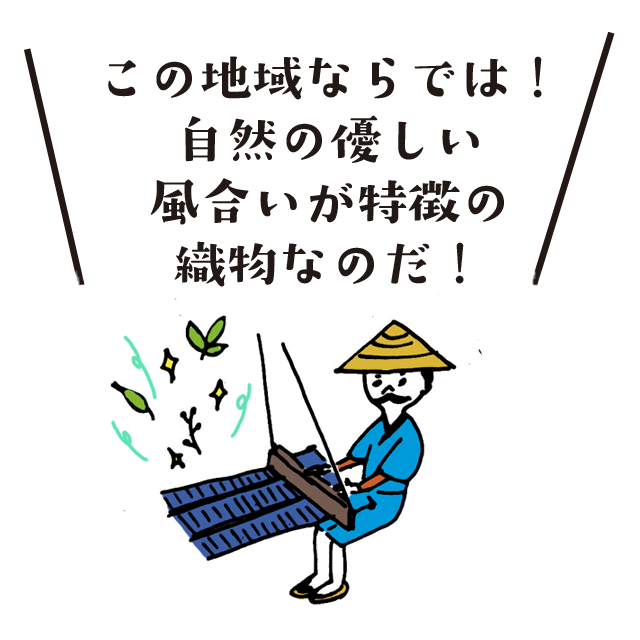 風穴先人_深山織