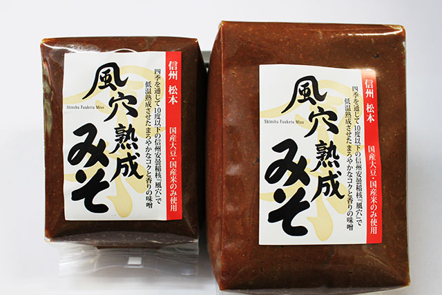 風穴熟成みそ