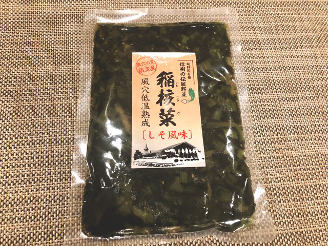 稲核菜しそ風味