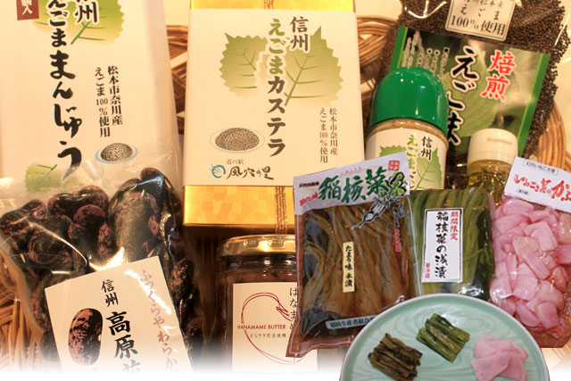 お土産アイコン