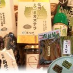 お土産アイコン