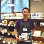 支配人塩原さん