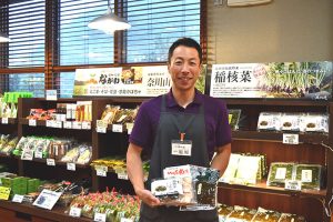 支配人塩原さん